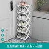 Sapateira telescópica simples e econômica para casa, multi-camadas, prateleira de armazenamento para entrada de dormitório, não requer instalação, dobrável