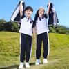 Uniformes de Clase, Uniformes de Escuela Primaria, Conjunto de Tres Piezas de Primavera y Otoño, Trajes Deportivos para Niños de Béisbol de Primer Grado, Uniformes de Jardín de Niños