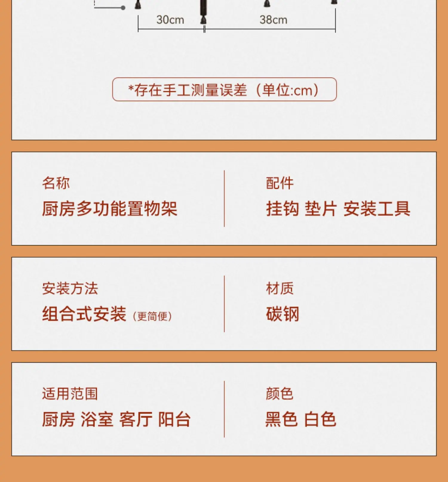 详情图30