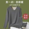 Conjunto de Roupa Íntima Térmica Masculina Outono e Inverno Sem Costura Aquecimento Fleece Espessada Camada Base Roupa Íntima Térmica Tamanho Grande Tops e Calças Térmicas