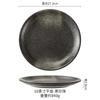 Prato plano de estilo japonês prato para bife de restaurante prato para osso prato para bife prato ocidental louça prato redondo prato de cerâmica prato para café da manhã
