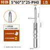 Punta de destornillador Phillips 801, acero aleado S2, vástago de 5 mm, fuerte magnético, punta de destornillador eléctrico 101, punta de destornillador extendida 4C