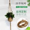 Cesta colgante para plantas con red de cuerda de cáñamo, Gancho tejido a mano, Cesta tejida de cuerda de algodón, Cesta colgante para maceta de estilo nórdico pastoral