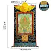 Pintura de Parede Thangka dos Três Budas da Longevidade de Xizang Pintura de Bordado com Fio de Ouro de Xizang do Buda da Longevidade para Decoração de Sala de Estar e Escritório