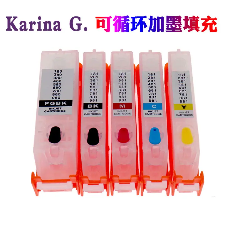 PGI-880-5.jpg