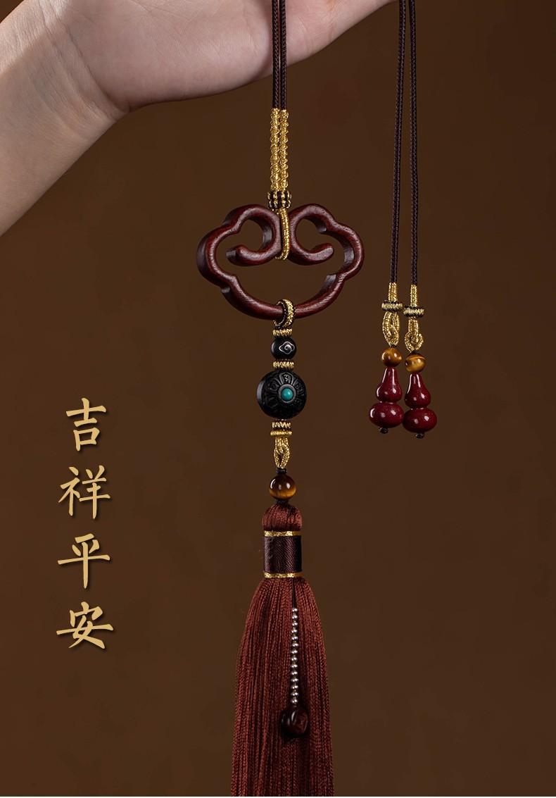 汽车挂件
