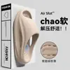 Pantuflas Antideslizantes, Inodoras y Silenciosas de EVA para Hombres y Mujeres, Adecuadas para el Hogar, el Baño, el Uso al Aire Libre en Verano y el Dormitorio