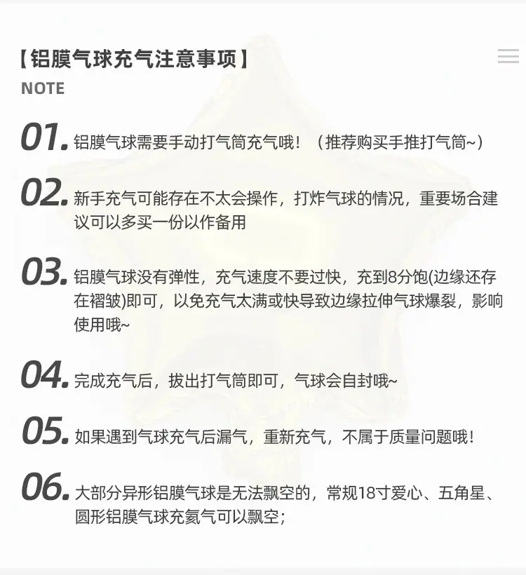 一键上货_20260409113643