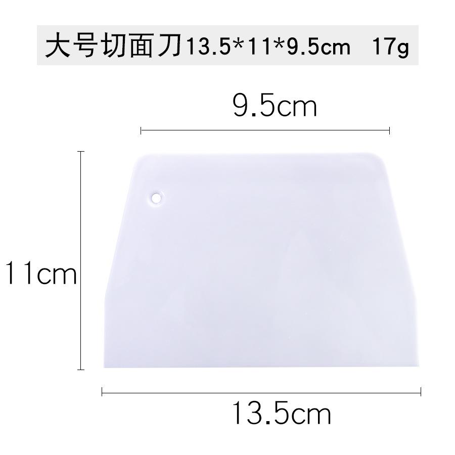 切面刀3.jpg