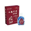 Atacado de Fábrica DISHI Medicina Tradicional Chinesa de Yunnan Presbiopia 15ml Dropshipping