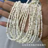 Conchas Naturales de Agua Dulce, Espaciadores Aleatorios de aproximadamente 2*4 mm, Conchas Teñidas Accesorios para Ropa DIY Accesorios Materiales al por Mayor