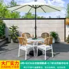 Mojia Nórdico Exterior Mimbre Mesa y Silla de Exterior de Alta Gama Patio Jardín Mesa de Plástico-Madera Mesa y Silla Blancas Simples Casuales