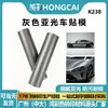 Película de cambio de color gris mate para coche, pegatina para consola central de interior de coche, película de PVC impermeable autoadhesiva