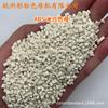 ABS branco-arroz mãe 66822C resistente à temperatura e ao clima ABS branco-arroz mãe 66822C