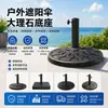 Base de Guarda-Sol Resistente ao Vento com Peso em Resina Adequada para Guarda-Sóis Publicitários com Haste Central, Base de Guarda-Sol Composta de Plástico e Cimento
