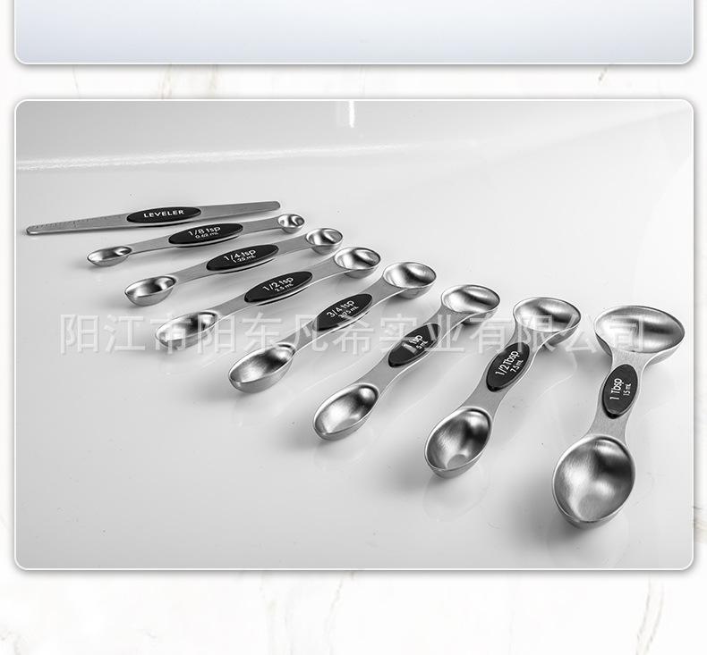黑色双头量匙8件套_13.jpg