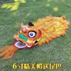 Accesorios Espesos para Danza del León para Niños, Cabeza de León Danza del León del Despertar, Pequeño Conjunto de León para Niños, Conjunto Completo de León del Sur de Cabeza de Danza del León