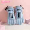 Luvas Quentes para Ciclismo de Inverno, Motos Elétricas, Esqui à Prova de Vento e Frio, Luvas Grossas com Pelúcia, Cinco Dedos, Tela Sensível ao Toque para Homens e Mulheres