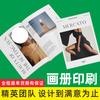Folleto Corporativo, Materiales Didácticos Personalizados, Ayudas Didácticas, Información del Libro, Productos de Impresión, Instrucciones de Plegado, Fábrica de Impresión de Libros Ilustrados