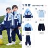 Conjuntos de Jaqueta Primavera e Outono para Alunos do Ensino Fundamental, Uniformes de Classe, Uniformes de Jardim de Infância, Jogos Esportivos, Uniformes Escolares para Crianças, Conjunto de Cinco Peças para o Primeiro Ano