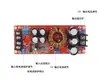 Módulo de Fonte de Alimentação Step-Down Ajustável DC12-80V 20A Módulo de Corrente Constante Tensão Constante com Display de Tensão e Corrente 600W