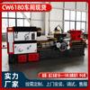 Torno Mecânico Ordinário de Serviço Pesado Cw6180*1500, Torno Horizontal Ordinário, Estoque Pronto do Fabricante, Garantia Nacional 6180