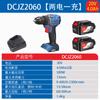 Furadeira Elétrica de Lítio Sem Escovas Dongcheng Dcjz2060 20V Furadeira de Mão Multifuncional Parafusadeira Furadeira Recarregável Dongcheng