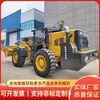 30 Cargador Tipo Subterráneo Punto de Suministro Cargador Pequeño Minería Tipo 30 Venta Directa de Fábrica