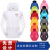 Roupa de proteção solar masculina de verão fina de secagem rápida respirável jaqueta casual versátil masculina folgada roupa de pesca para casal logo estampado