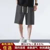 Shorts Casuais Lisos Básicos de Verão para Homem, Largos, Retos, Versáteis, Calças Esportivas Finas, Calças Capri