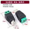 Conector Av Rca Terminal de Empuje Conector de Audio sin Soldadura Conectores Macho y Hembra de Audio Av Accesorios de Monitoreo