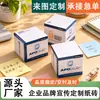 Bloco de Notas Tijolo de Papel com Logo Personalizado, Papel de Anotação Criativo, Bloco de Notas Publicitário para Escritório, Fabricante Direto para Impressão em Atacado