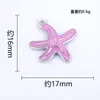 Océano DIY Colgante Decorativo de Estrella de Mar con Goteo de Aceite Accesorios Decorativos Venta Directa de Fábrica Transfronteriza Se Puede Mezclar y Vender al por Mayor