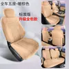 Cojín Especial para Asiento de Coche Geely Galaxy Star 6, Funda de Asiento de Coche Completamente Cerrada, Transpirable para Todas las Estaciones
