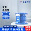 Shanghai Hugong Válvula de Retenção Silenciadora Hc41X-16Q Ferro Fundido Dúctil Válvula de Retenção Vertical Flangeada Válvula de Retenção Unidirecional
