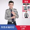 Traje de seguridad de verano, conjunto completo de camisa de manga corta, nuevo uniforme de trabajo de seguridad, traje de seguridad de propiedad, venta al por mayor