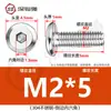 Tornillos hexagonales avellanados de acero inoxidable 304, cabeza plana, borde biselado, tornillos hexagonales para muebles M3M4M5M6M8