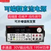 Fuente de Alimentación DC Programable Tektronix Keithley 2230g-30-3 Potencia Fuente de Alimentación Programable de 3 Canales