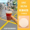 Pad de papel descartável à prova de vazamento para café para viagem e milk tea, pad à prova de derramamento, embalagem de papel, lancheira, vedação lateral, vários tamanhos