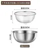 Conjunto de Duas Peças de Cesto Drenador Premium de Aço Inoxidável Espesso para Cozinha Doméstica, Tigela para Bater Ovos, Cesto de Lavar Vegetais com Furos Finos, Peneira para Lavar Arroz Venda por Atacado