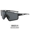 Nuevas Gafas Deportivas Transfronterizas para Hombre y Mujer 8460 Gafas de Sol para Ciclismo Polarizadas a Prueba de Viento de Una Pieza Estilo Europeo y Americano 9815 Mejoradas