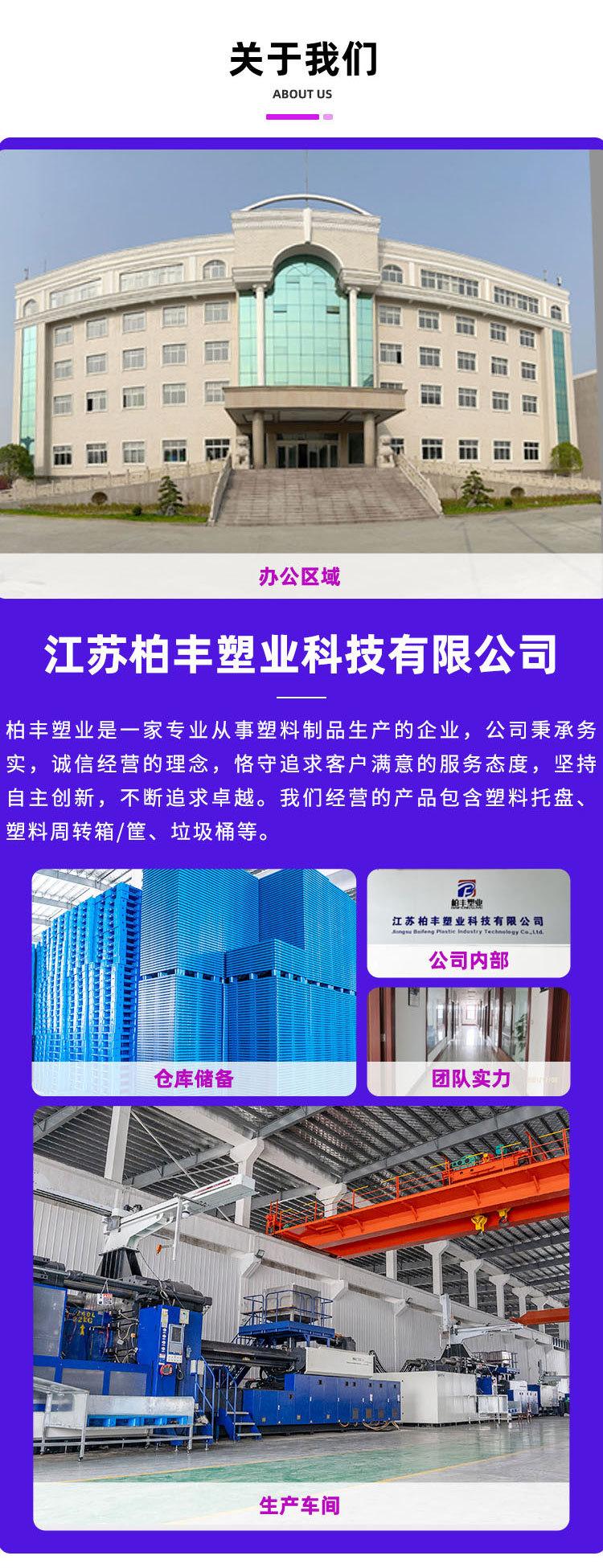 川字-拷贝_19