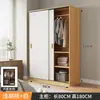 Armario de Montaje Sencillo para Uso Doméstico en Dormitorio, Estilo Moderno Minimalista, Puerta Corredera de Madera Maciza, Armario Colgante Infantil, Adecuado para Viviendas de Alquiler