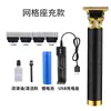 Cortapelos Eléctrico para Uso Doméstico, una Herramienta Mágica para Hombres para Raparse la Cabeza, Se Puede Usar para Auto-Corte de Cabello, Auto-Arreglo y Auto-Servicio en Salones de Belleza