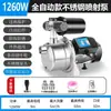 Bomba Booster Inteligente Silenciosa Doméstica 220V Agua de Grifo Calentador de Agua Solar Presurizada Autocebante Bomba de Agua Pequeña