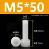 Tornillos de Nylon Hexagonales M3M4M5M6M8M10M12 Cabezal de Copa de Plástico Cabezal Cilíndrico Moleteados Tornillos de Apriete Manual Aislados