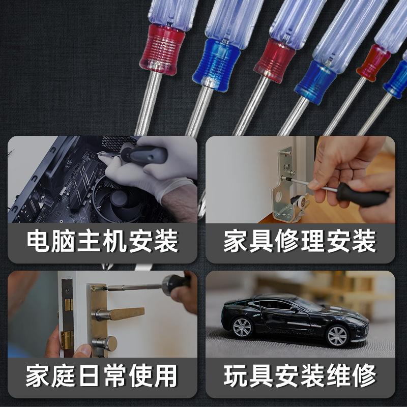 水晶详情页合集_05.png