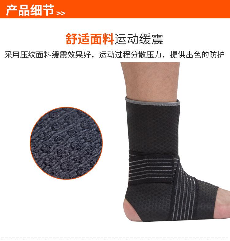 7629详情页_03