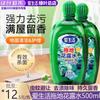 Folhas verdes amam a vida esfregando água do vaso sanitário garrafa grande 500ml essência vegetal para remover cheiro peculiar esterilização fragrância limpa