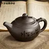 Bule de Argila Roxa de Grande Capacidade, Bule Clássico Estilo Antigo, Conjunto de Chá Kung Fu com Um Bule e Duas ou Quatro Xícaras, Bule para Preparo de Chá de Panela Única B12